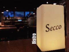 -Secco德式餐吧(南秀村店)