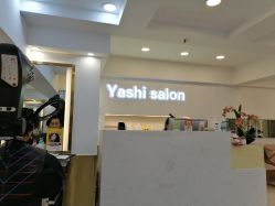 -雅仕 HAIR SALON 美发沙龙