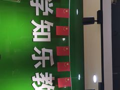 -学知乐教育·幼小衔接·小学科辅导(嘉定镇校区)