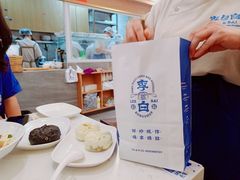 -李与白包子铺(桐梓林店)
