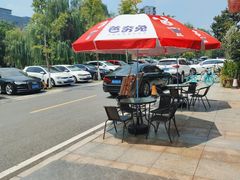 -芭夯兔·兔肉汤锅(新都店)