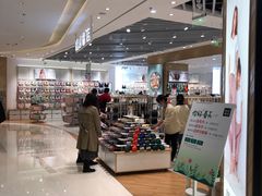 -松山棉店(长楹天街购物中心店)