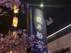 -绿茶餐厅(朝阳大悦城店)