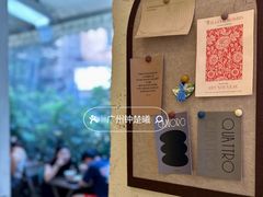 -绿小院(荔湾店)