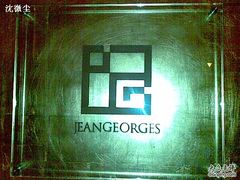 门面-Jean Georges