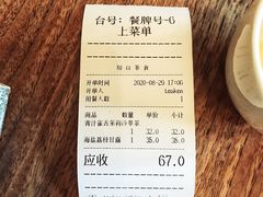 -知亘茶食