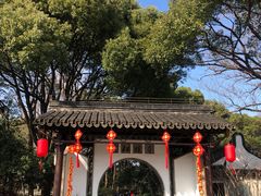 -上海方塔园