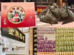 -老潮兴粿品(锦泰店)