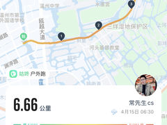 -三垟湿地