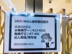 -金狮广场-停车场