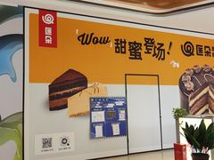 -百联川沙购物中心