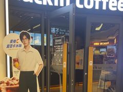 -瑞幸咖啡(太阳百货商场负一层店)