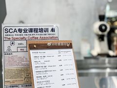 菜单-KYO COFFEE(胶州路店)