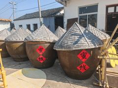 -苏州市吴中区光福窑上花果蜜饯厂