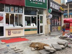 -阿水大杯茶(韩乐坊西街店)