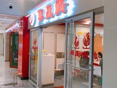 -振鼎鸡(天钥桥路店)
