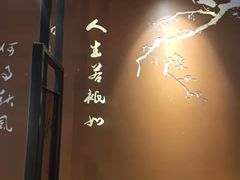 -呷哺呷哺 黄金牧场 (盛世天骄店)