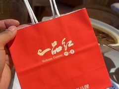 -一品红川菜(皇岗二店)