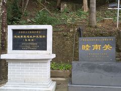 -友谊关景区