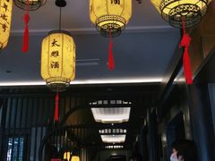 -香园茶社·金陵小灶(老门东店)