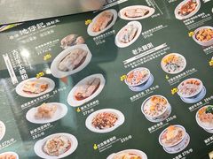 -香港池仔记肠粉王(博多新记襄阳南路店)