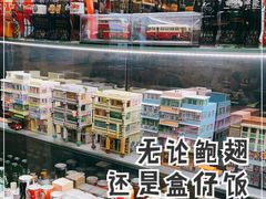 -和平馆·地道港澳茶餐厅(西门口店)