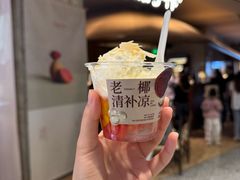 -阿嬷手作(深圳万象天地店)