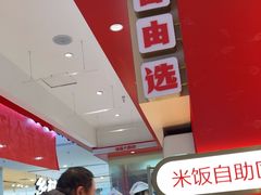 -美食美客麻辣烫(水木天地店)