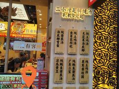 -华记煲仔华·煲仔饭(市桥易发店)