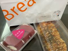-BreadTalk面包新语·烘焙蛋糕(深业上城店)