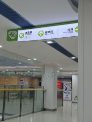 -上海市儿童医院(北京西路院区)