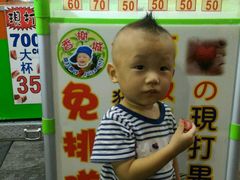 -香榭城现打鲜果汁(东大门福町总店)
