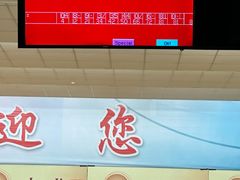 -五台山·保龄球馆