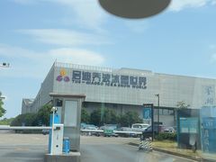 -绍兴启迪乔波冰雪世界