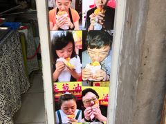 -小红车炸蛋葱油饼