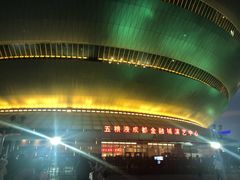 -成都金融城演艺中心