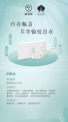 -雅曼妮spa美容养生