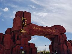 -张掖平山湖大峡谷景区