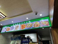 -牛街老爆肚满(亚运村店)