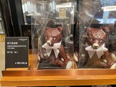 -Laderach 莱德拉(上海环贸iapm店)