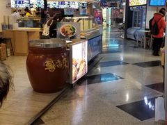-吾悦广场(天津和平店)