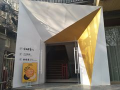 门面-CAFE'IN精品咖啡体验空间(小寨店)
