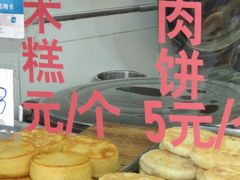 -东伊顺(高银街店)