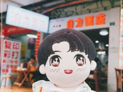 -华兴街自力面店