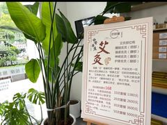-心悦堂按摩空间