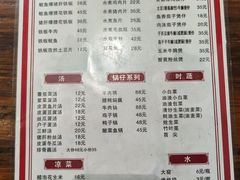 -卢庄(江汉路店)
