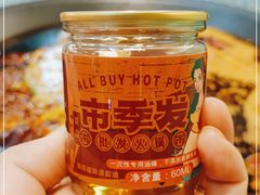 -雾都嘟重庆老火锅