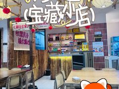 -张太婆老妈蹄花川菜馆·中华餐饮老字号(望平街店)