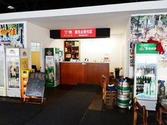 -大自然醉鹅·铁锅火焰鹅(上海联洋店)