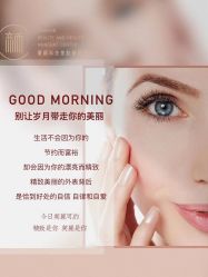 -王妃SPA·美容·科技抗衰